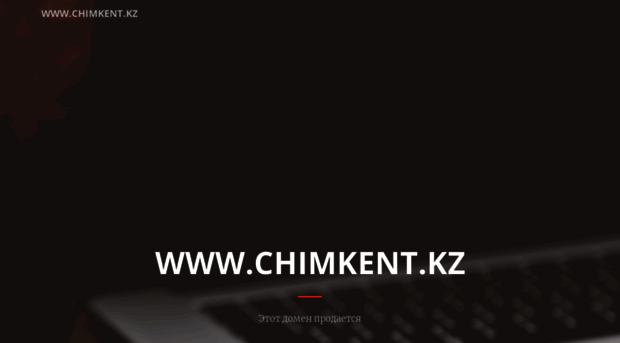 chimkent.kz