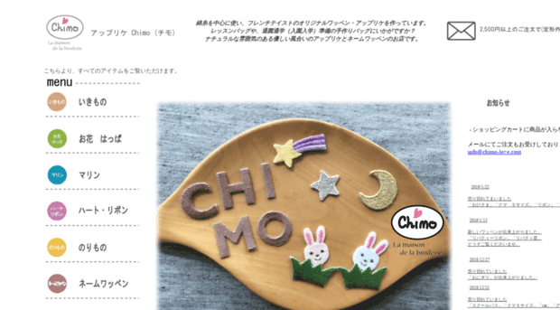 chimo-love.com