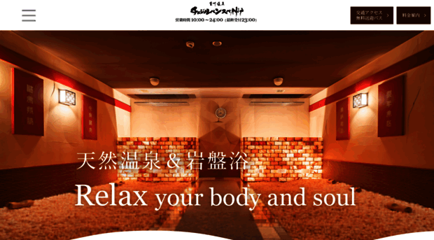 chimuspa.com