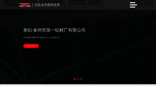 china-alu.com