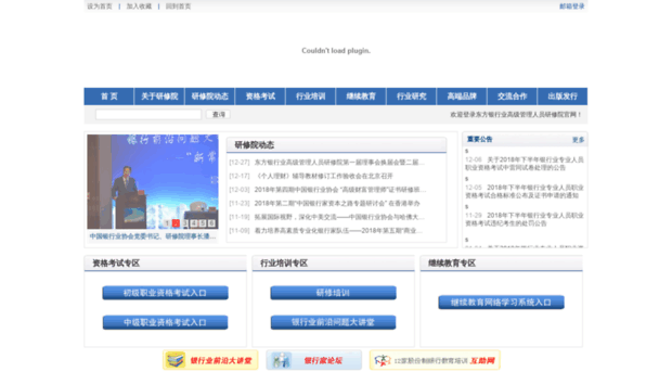 china-cbi.net