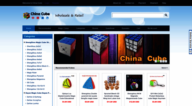 china-cube.com