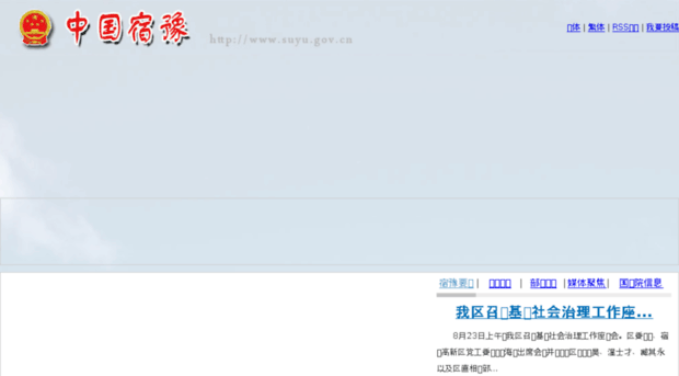 china-digit.com.cn