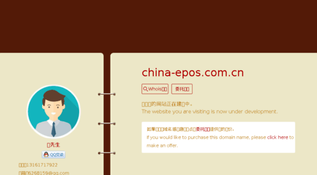 china-epos.com.cn