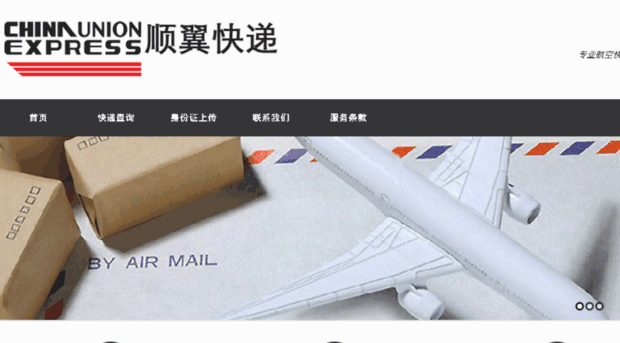 china-express.com.au