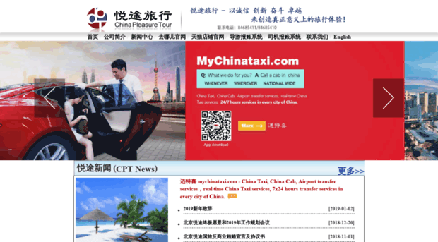 china-flights.cn