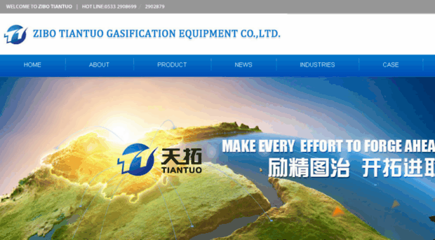 china-gasifier.com
