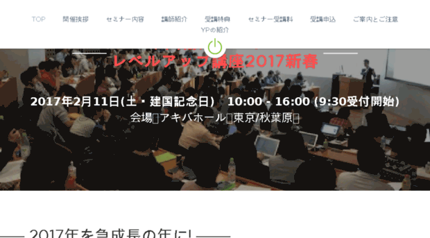 china-import-seminar.com