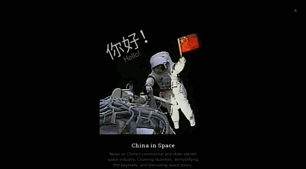 china-in-space.com