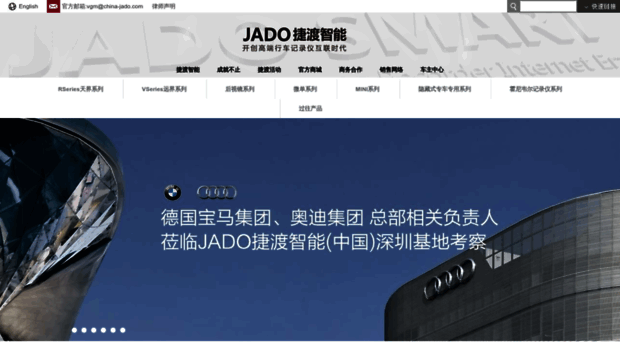 china-jado.com