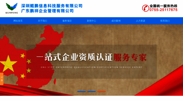 china-kprz.com