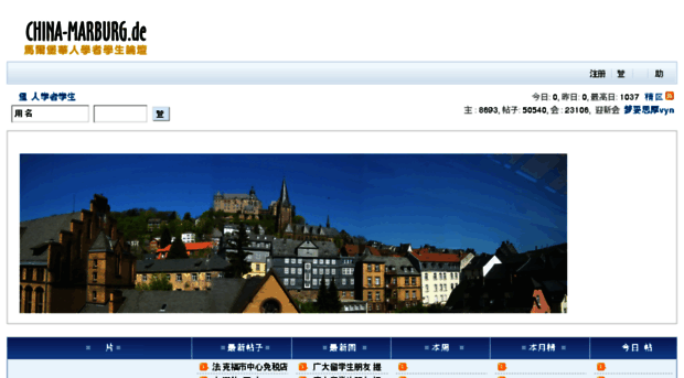 china-marburg.de