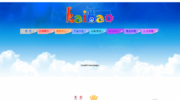 china-playground.net