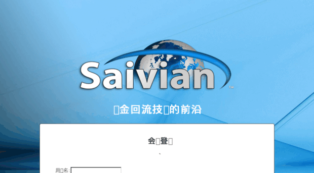 china-saivian.net