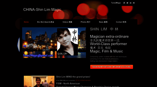 china-shinlimmagic.weebly.com