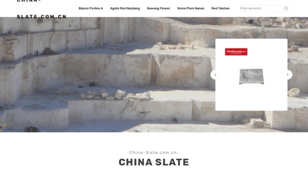 china-slate.com.cn