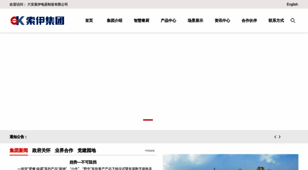 china-soyea.com