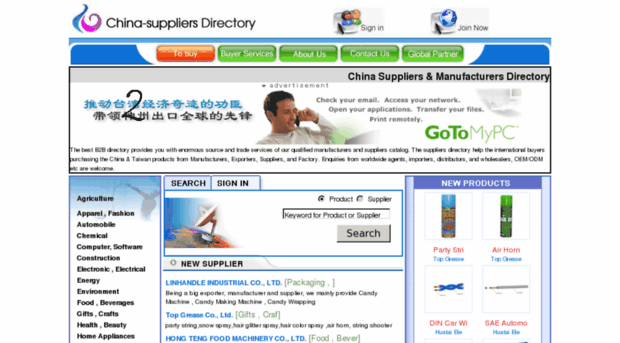 china-suppliers.org