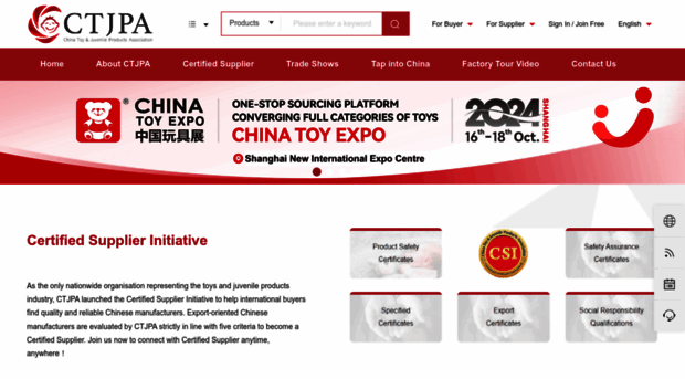 china-toy-expo.com