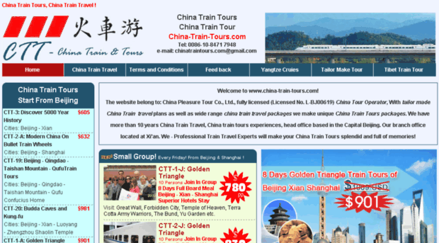 china-train-tours.com