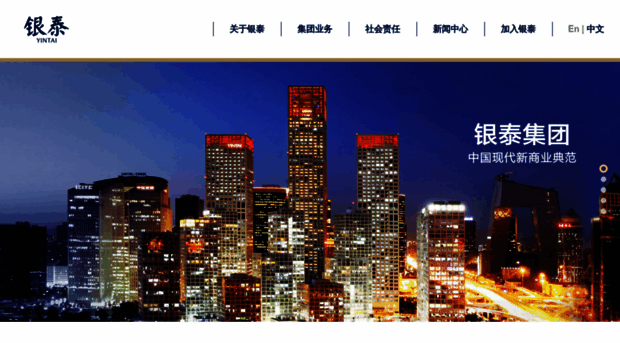 china-yintai.com