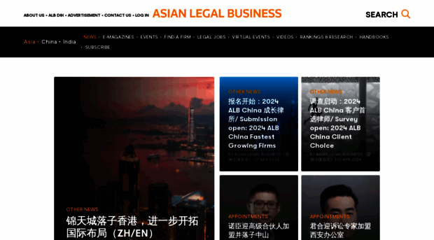 china.legalbusinessonline.com