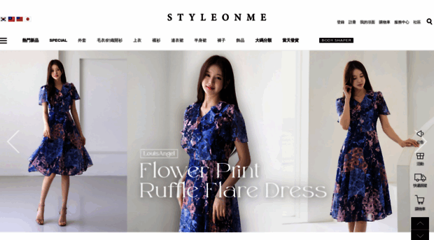 china.styleonme.com