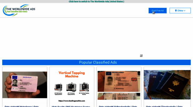 china.theworldwideads.com