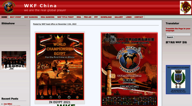 china.wkfworld.com