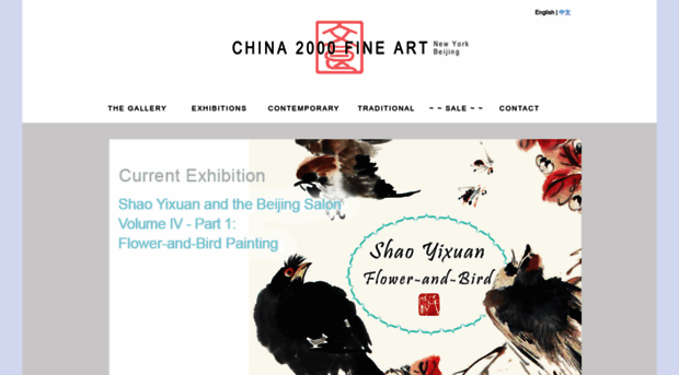 china2000fineart.com