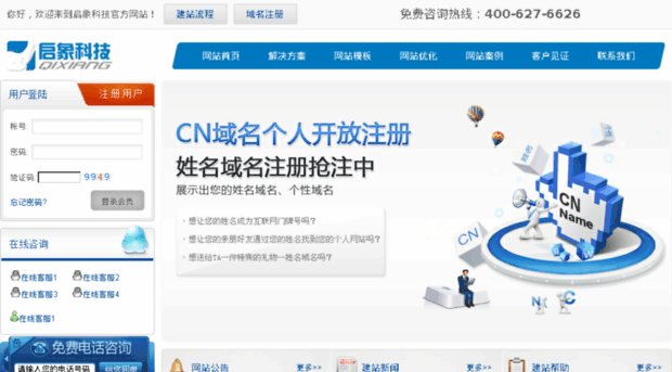 china7x.net