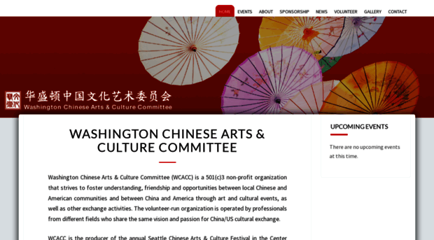 chinaartsandculture.org