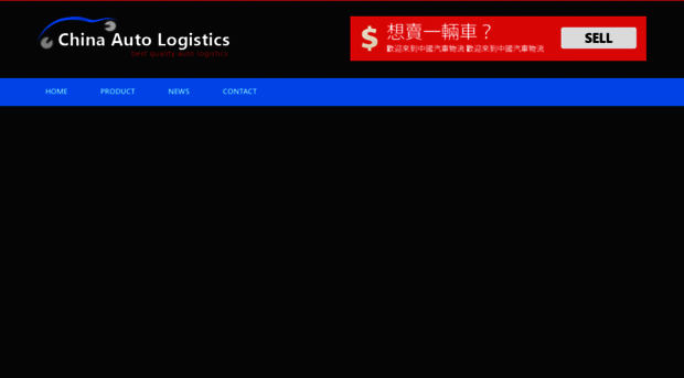 chinaautologistics.com