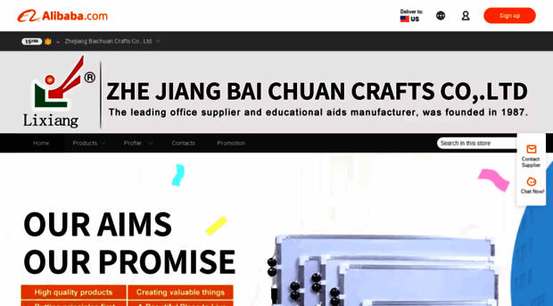 chinabaichuan.en.alibaba.com