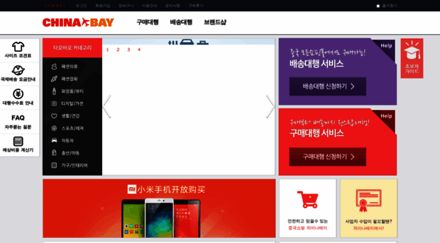 chinabay.co.kr