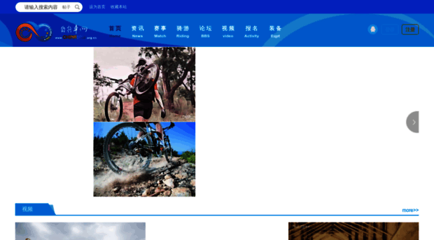 chinabike.org.cn