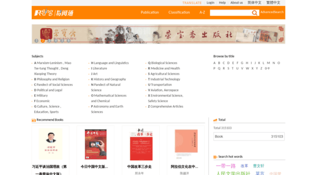 chinabook.cnpereading.com