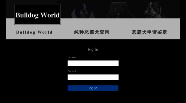 chinabully.net