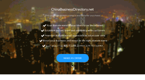 chinabusinessdirectory.net