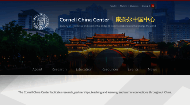 chinacenter.cornell.edu