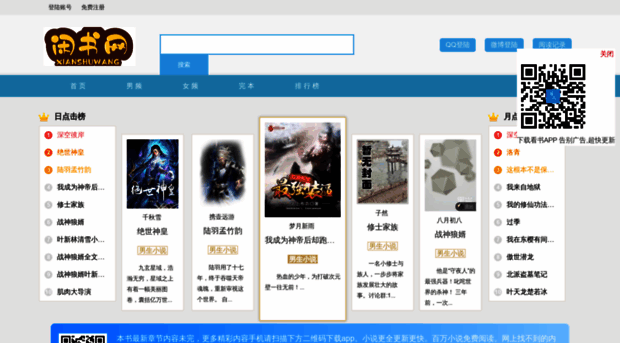 chinacloud.org