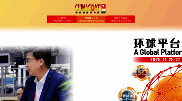 chinacoat.net
