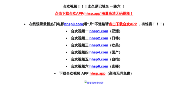 chinacyb888.com