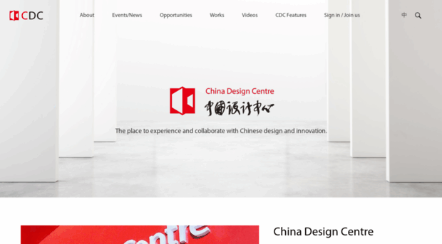 chinadesigncentre.com