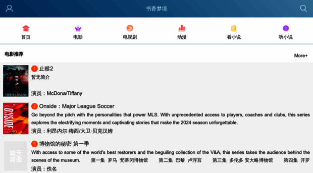 chinaeagles.com