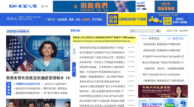 chinaexaminer.bayvoice.net