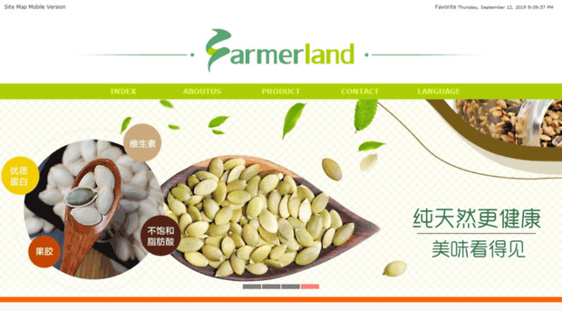 chinafarmerland.com