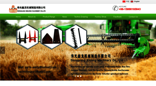 chinafarmparts.com