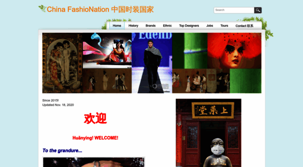 chinafashion.weebly.com