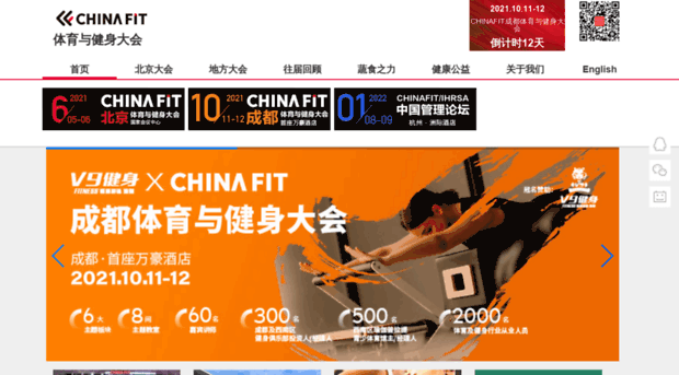 chinafit.com